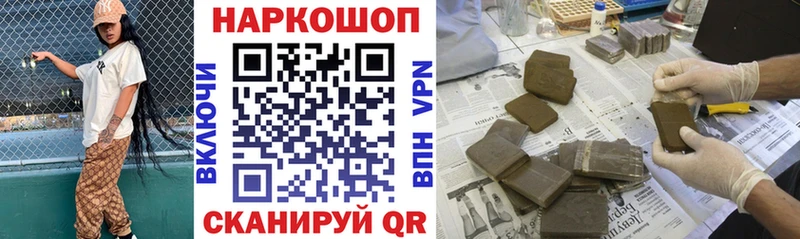 Гашиш Шагонар