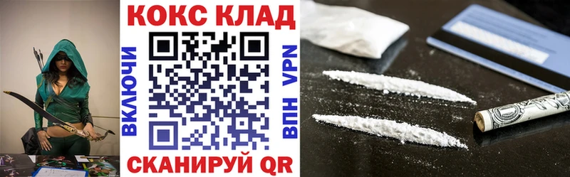 Cocaine 99%  где купить наркоту  ОМГ ОМГ как войти  Шагонар 