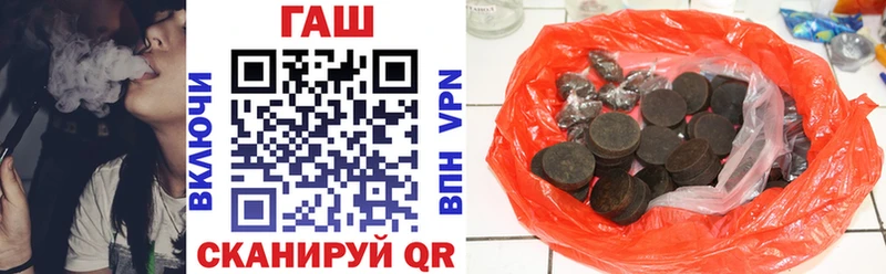 Гашиш VHQ  закладки  Шагонар 