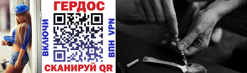 ОМГ ОМГ зеркало  darknet состав  ГЕРОИН Heroin  наркотики  Шагонар 