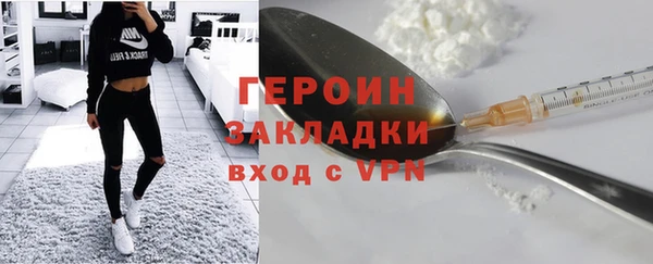 ALPHA-PVP Балабаново