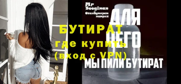 марихуана Балахна