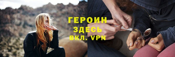 марихуана Балахна