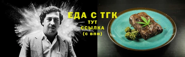 ALPHA-PVP Балабаново