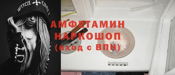 ALPHA-PVP Балабаново