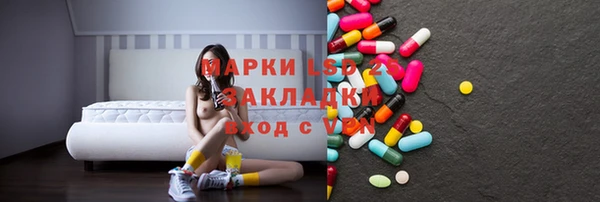 марихуана Балахна