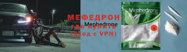 ALPHA-PVP Балабаново