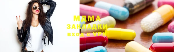 марихуана Балахна