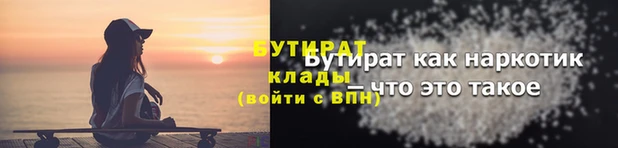 марихуана Балахна