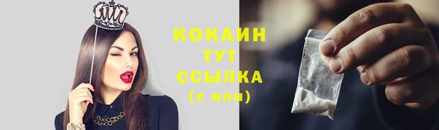 наркотики Баксан