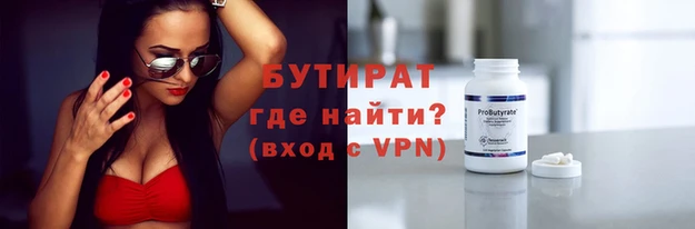 марихуана Балахна