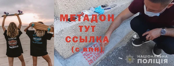 наркотики Баксан