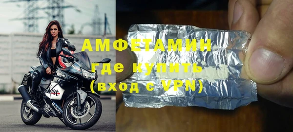 ALPHA-PVP Балабаново