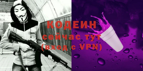 герыч Покровск