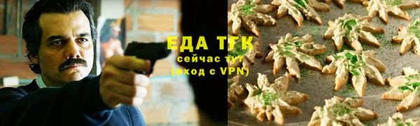 марихуана Балахна
