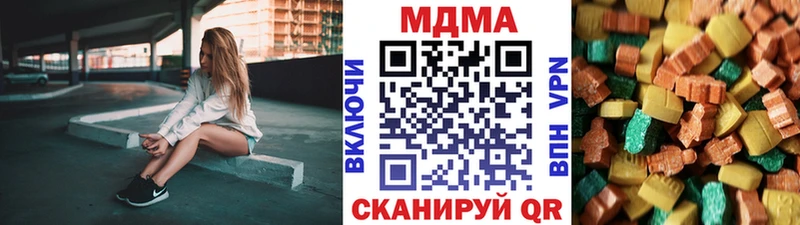 MDMA кристаллы магазин продажи наркотиков Шагонар