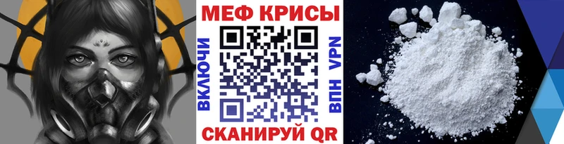 Мефедрон VHQ KRAKEN ONION Шагонар