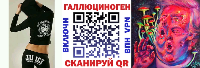 дарк нет какой сайт  купить  сайты  Шагонар  Псилоцибиновые грибы Magic Shrooms 